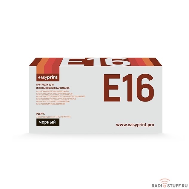 Easyprint  E-16 Картридж (LC-E16) для Canon FC 108/128/210/220/228/230/330/PC330/760/860 (2000 стр.)