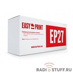 EasyPrint EP-27 Картридж  (LC-EP27) для Canon MF3110/3228/5630/5650/5730/LBP3200 (2500 стр.)