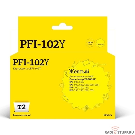T2 PFI-102Y Картридж струйный для Canon imagePROGRAF iPF-500/510/600/605/610/650/655/700/710/720/750/755/760/765, желтый