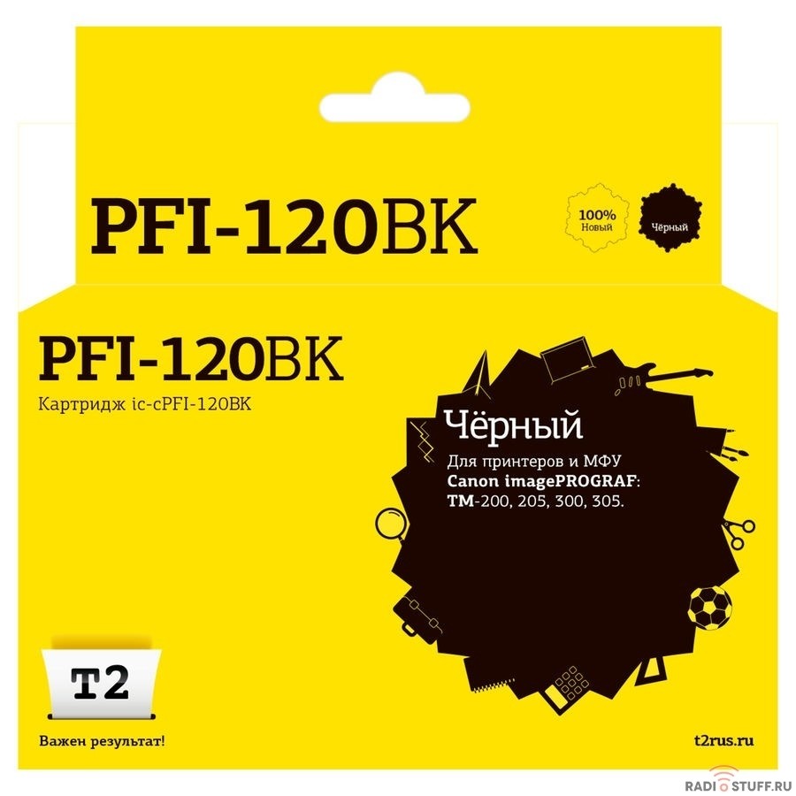 T2  PFI-120BK  Картридж для Canon imagePROGRAF TM-200/205/300/305, черный, с чипом