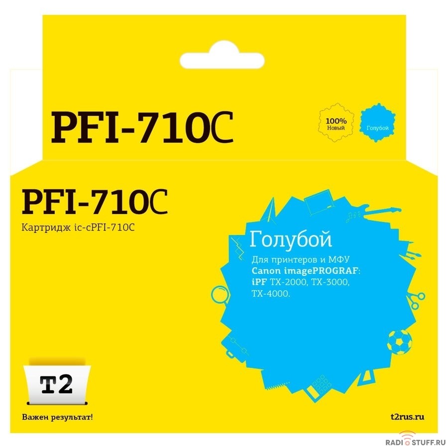 T2 PFI-710C Картридж (IC-CPFI-710C) струйный для Canon imagePROGRAF iPF-TX-2000/TX-3000/TX-4000, голубой, с чипом