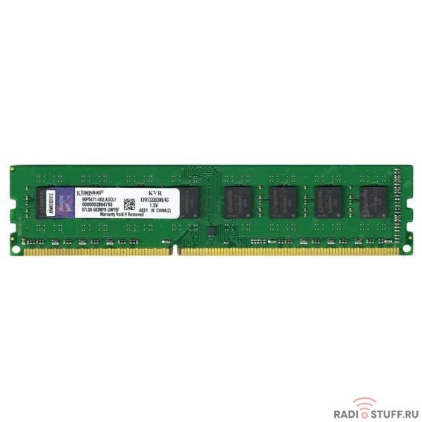 Kingston DDR3 4GB (PC3-10600) 1333MHz [KVR1333D3N9/4G(SP)]